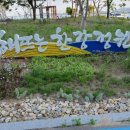 석탄리보건진료소 이미지