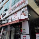 유촌태권도 이미지