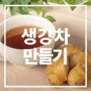 차만들기 이미지