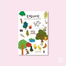 영광이용원 | [대전즐길거리] 대전문화예술잡지 월간토마토 8월호 리뷰
