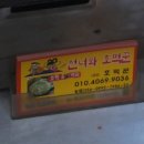 선녀와호떡꾼 | [세종,조치원] 선녀와호떡꾼(내돈내산,솔직후기)