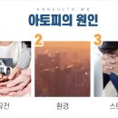 하늘토엠디의원;하늘토엠디한의원 이미지