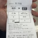 응다팔아2023 이미지