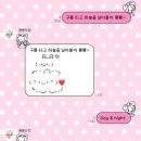 묘은 | ꔛ 아이폰 무료 폰트 소개 및 모음 ③