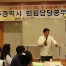 광주광역시청 B 이미지