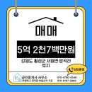 서원면사무소 이미지