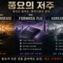 인싸이트
