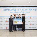 연합축산 이미지