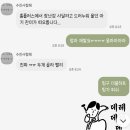예스해피 치과기공소 | 무료한 일상이지만 생각은 넘치고