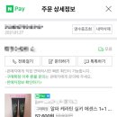 헤어 공유