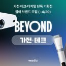 주식회사 쉔코리아 이미지