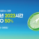 다비치안경 광주상무점 이미지