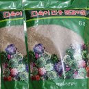 태성유기산업사 이미지