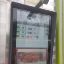 김포현령군수선정비 이미지