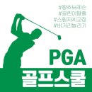 실내체육관골프연습장 이미지