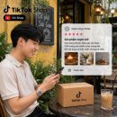 틱톡샵 | 틱톡샵 입점 후기 | 직장인 기준으로 시작했는데 진짜 매출은 왜 이렇게 다를까?