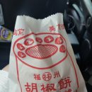 빛나리수산 | 대만 택시투어 예류-진과스-지우펀 후기