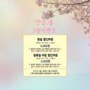 이벤트노래연습장 이미지
