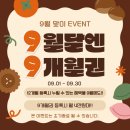 미녀와 야수짐 봉명점 네이버블로그