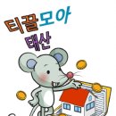 양곡도서관 이미지