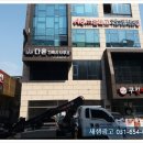 건축사사무소한주