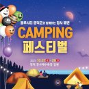 장사해수욕장 이미지