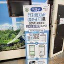 민방위교육장입구 이미지