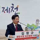 김창규 연합뉴스