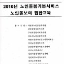 중2동-32 이미지