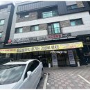 대도가 청라점
