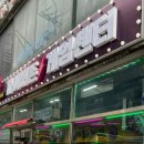 게임랜드 이미지