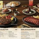 아웃백스테이크하우스 이미지