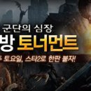 휴 피시방 이미지