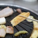 개화식당 이미지