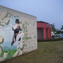 충주세계무술박물관 이미지