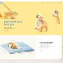(주)내일디자인