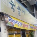 남경제과