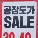 국가대표흙돌침대