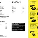 카츠의정석