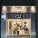 단디공인중개사사무소 이미지