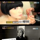 에이미네일 이미지