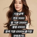 이지현 카카오 검색결과