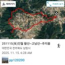 정봉마을회관 이미지