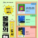 책읽는제주