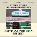 세계식육점 이미지