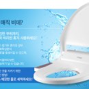 비데마트 이미지