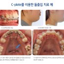 페이스라인치과의원 이미지