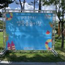 행복한과일나라