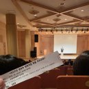 조선미 | 조선미 교수 특강 후기｜수성육아지원센터 특강