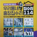 수성주공2차아파트 이미지